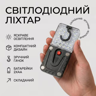 Фонарь для кемпинга RB369, RB69 ZJ-869, 3xAA, магнит, крючёк