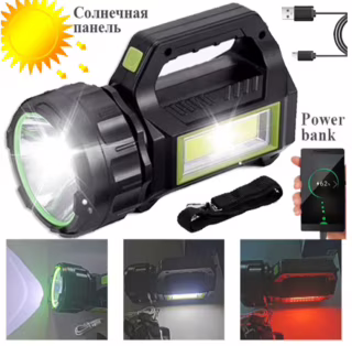 Ручной фонарь T95-LED+COB, Белый, Красный, powerbank, Li-Ion аккум., солн., батарея, ЗУmicroUSB