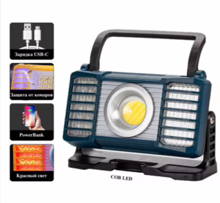 Ліхтар для кемпінгу W880-2-COB, Білий, Червоний, Синій, power bank, Li-Ion акум., ЗУ Type-C