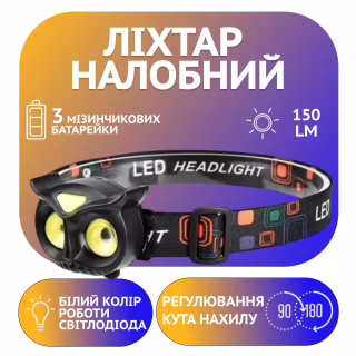 Налобний ліхтар PL-019, COB, 3xAAA