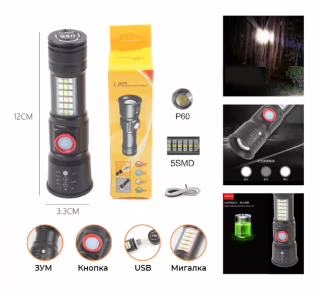 Ручной фонарь Police RB269, P50 LED, zoom, microusb