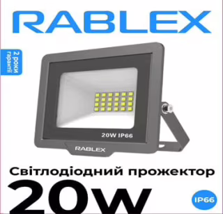 Светодиодный прожектор Rablex RB520 20W LED IP66 6000K (12×10 см)