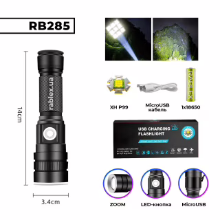Ручний ліхтар Rablex RB285, micro USB, 18650, XH P99