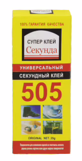 Суперклей 505 универсальный