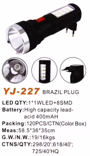 Ручний ліхтар Yajia YJ-227, Акумулятор, 1LED+8LED, Євро вилка