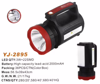 Ручний ліхтар Yajia YJ-2895U, 5W+20SMD LED