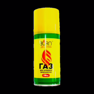 Газ для зажигалок Burn Gas 150мл