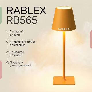 Настольная LED лампа аккумуляторная RABLEX RB565 (3.5W) Yellow