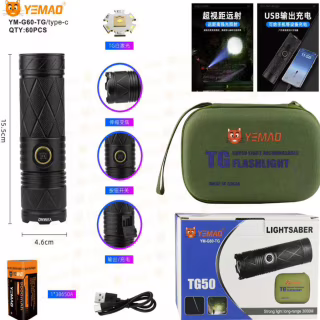 Ручной фонарь YEMAO YM-G60, 1200LM, TG LED, 1*38650 аккум, TYPE-C