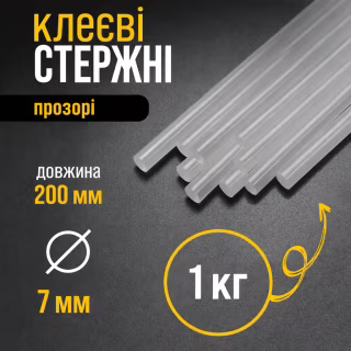 Клеевые стержни 7 мм прозрачные 1 кг (термоклей для клеевого пистолета)