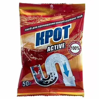 Засіб Крот Active для прочищення каналізаційних труб 50г