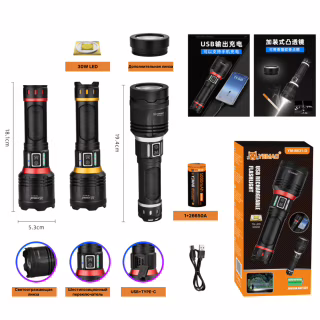 Ручний ліхтар YM-B631-D, 2500LM, 30 W LED 1*26650 акум, TYPE-C