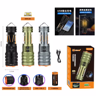 Ручний ліхтар YEMAO YM-G580, 2500LM, 30 W LED, 1*26650 акум, TYPE-C