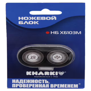 Ножовий блок "Харків" НБ Х6103