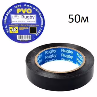 Ізоляційна стрічка Rugby / PVC / 50м чорна (реальний метраж менше)