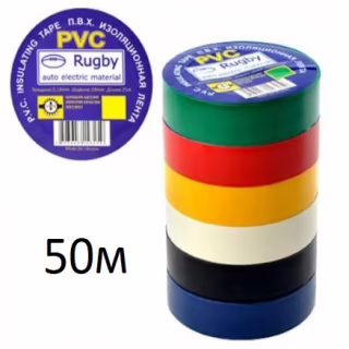 Ізоляційна стрічка Rugby / PVC / 50 м асорті (реальний метраж менше)
