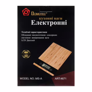 Ваги кухонні Domotec на 5 кг дерево 4671