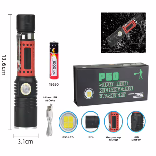Ручний ліхтар Rablex RB252, microUSB, 18650