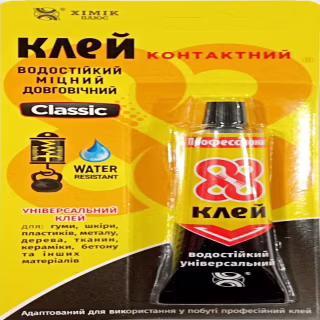 Клей Професіонал 88 Classic 35 мл. (Хімік Плюс)