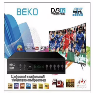 Цифровий Тюнер Т2 DV3 - Beko