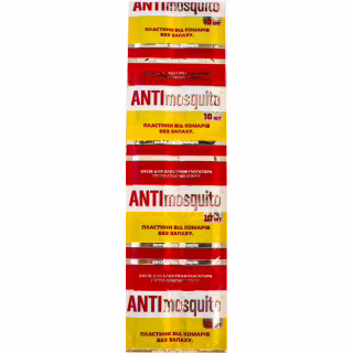 Пластини для фумігатора Anti mosquito 10 шт. (4820055141017)