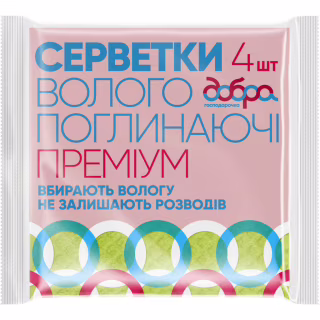 Серветки для прибирання Добра Господарочка вологопоглинаючі Преміум 4 шт. (4820086522373)