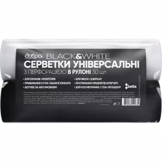 Серветки для прибирання Добра Господарочка Black&White Універсальні з перфорацією 23х30 см 2 рулони по 30 шт. (4820086522649)