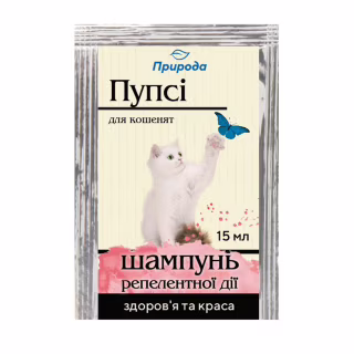 Шампунь для тварин Природа Пупсі для кошенят від бліх та кліщів (4820157401910)