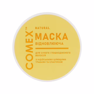 Маска для волосся Comex Інтенсивне відновлення для сухого та пошкодженого волосся 250 мл (4820230953367)