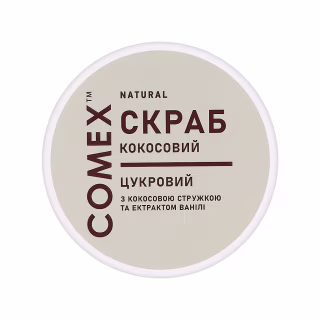 Скраб для тіла Comex Цукровий з кокосовою стружкою та екстрактом ванілі 250 мл (4820230953770)