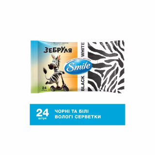 Вологі серветки Smile Зебруля 24 шт. (4823071670493)