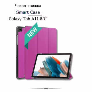 Чехол для планшета BeCover Smart Case Samsung Galaxy Tab A11 SM-X133/X135 8.7" Purple (713965)