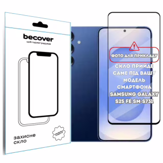 Стекло защитное BeCover Samsung Galaxy S25 FE SM-S731 Black (714379)