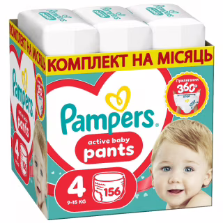 Підгузки Pampers Active Baby Pants Розмір 4 (9-15 кг) 156 шт (8006530305662)