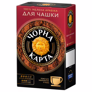 Кава Чорна карта мелена 230г вак. упак., заварювання у чашці (ck.52355)