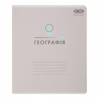Зошит ZiBi предметний PASTEL 48 аркушів клітинка, географія (ZB.1701-09)