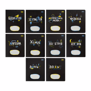 Зошит ZiBi набір учнівських BLACK 36 аркушів 10 штук, 8 предметів (ZB.1730-99)