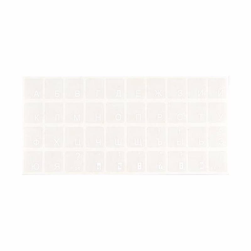 Наклейка на клавіатуру Brain white (STBRTRWHITE)
