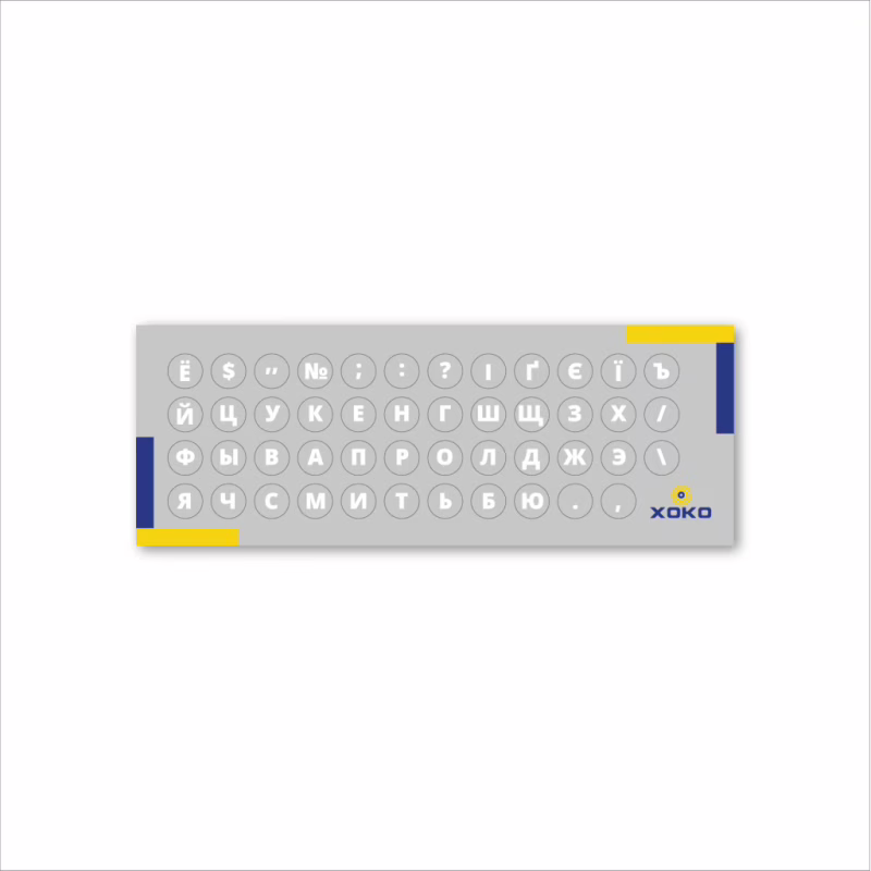Наклейка на клавиатуру XoKo микро-наклейка прозрачная 47 keys UA/rus white (XK-MCR-47)