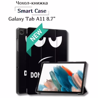Чохол до планшета BeCover Smart Case Samsung Galaxy Tab A11 SM-X133/X135 8.7" Don't Touch (713974)