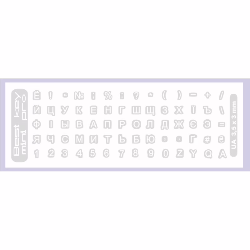 Наклейка на клавіатуру BestKey mini Pro 3,5х3мм, прозора основа, 70, білий (BKmPRO/WhiTr/050)