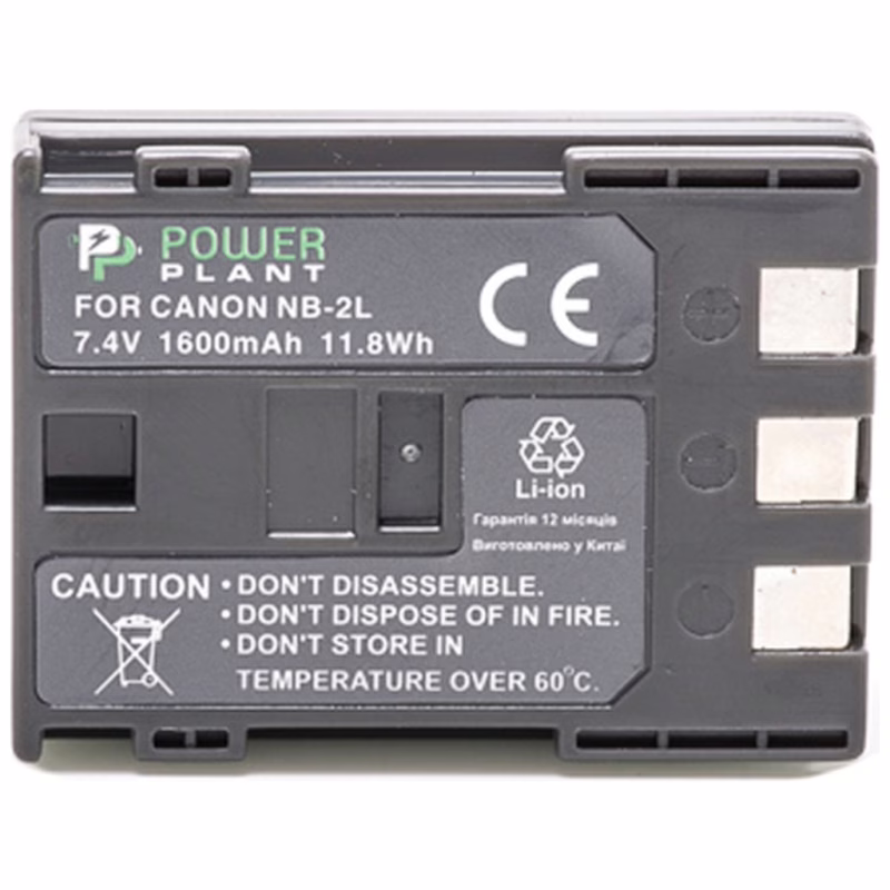 Акумулятор до фото/відео PowerPlant Canon NB-2LH, NB-2L (DV00DV1059)
