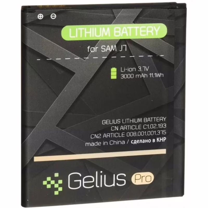 Аккумуляторная батарея Gelius Samsung J700 (J7) (EB-BJ700BBC) (00000067170)