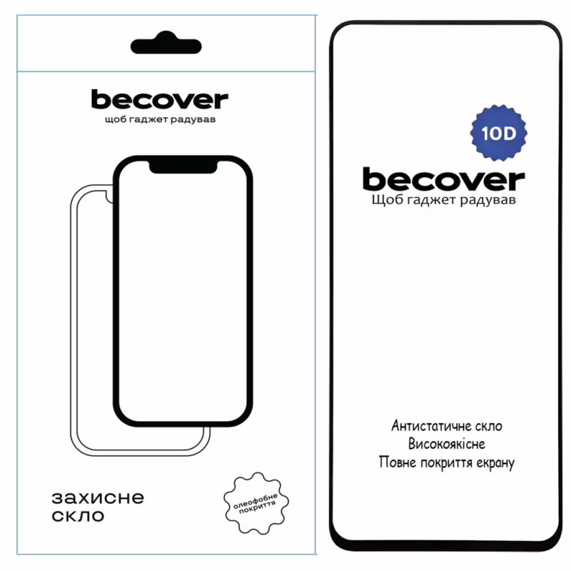 Скло захисне BeCover Nubia Focus Pro 5G 10D Black (712734)
