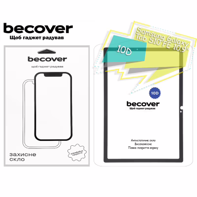 Скло захисне BeCover 10D Samsung Galaxy Tab S10 FE (SM-X520/SM-X526) 10.9" Black (713255)