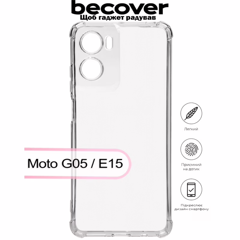 Чехол для мобильного телефона BeCover Anti-Shock Motorola Moto G05 / E15 Clear (713470)