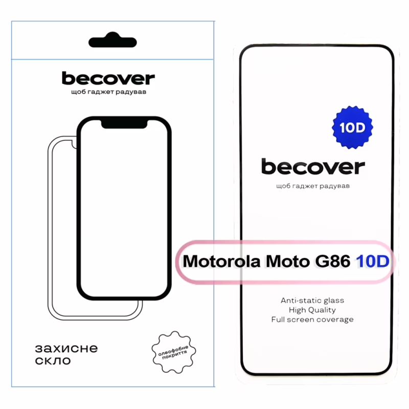 Скло захисне BeCover 10D Motorola Moto G86 Black (713743)