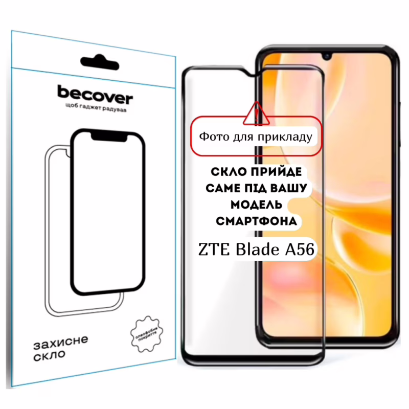 Стекло защитное BeCover ZTE Blade A56 Black (714375)