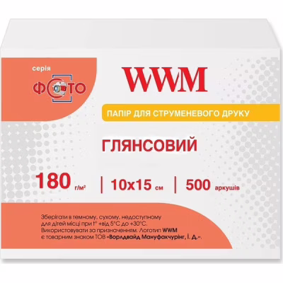 Фотопапір WWM 10x15 (G180.F500)