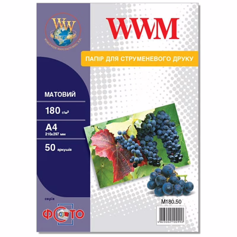 Фотобумага WWM A4 (M180.50)